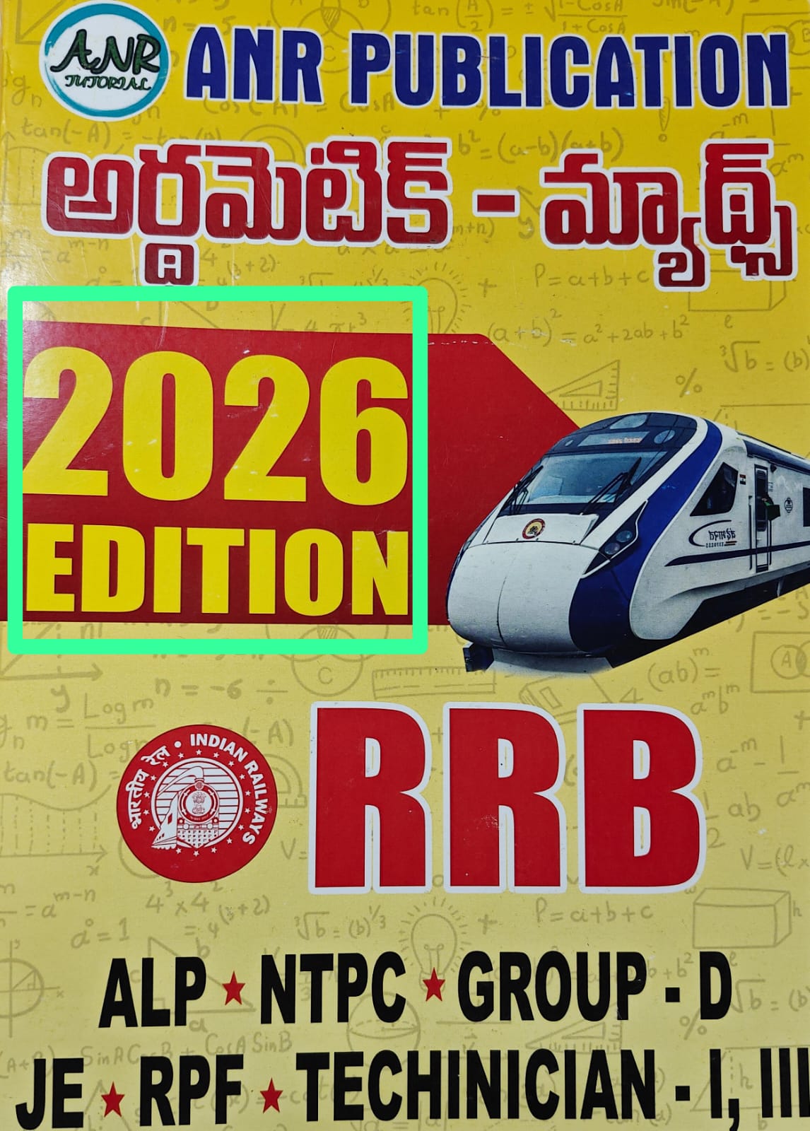 ANR PUBLICATIONS RRB ARTHMETIC AND MATHS-2026 BITBANK AND EXPLANATION (T/M)